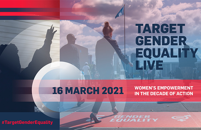 16 марта пройдет глобальное онлайн-мероприятие по гендерному равенству