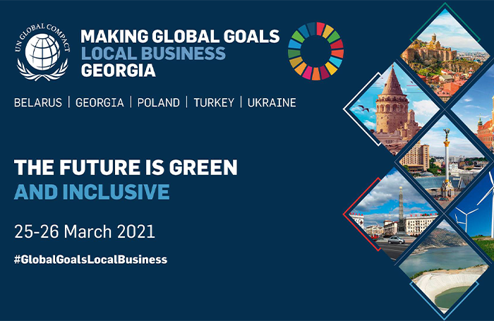 25-26 марта состоится глобальный форум Making Global Goals Local Business – Georgia