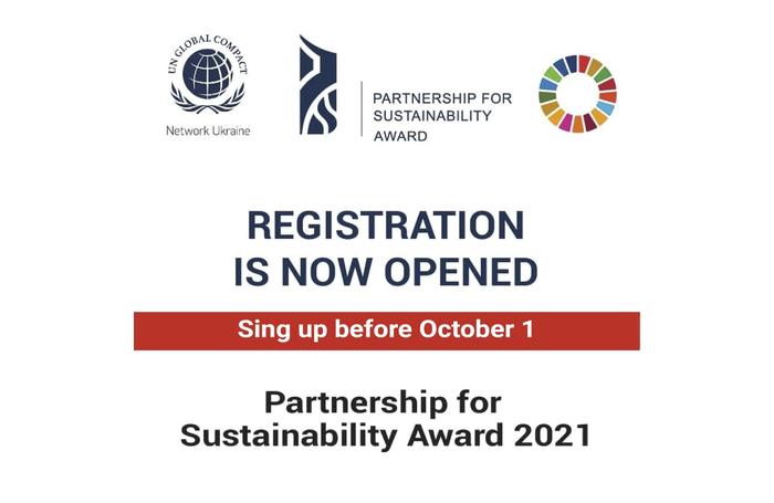 Открыт прием заявок для участия в премии «Партнерство ради устойчивого развития 2021»